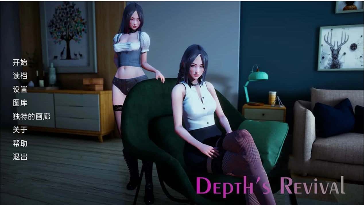 深度觉醒 （Depth's Revival） | 中文官网全息投影