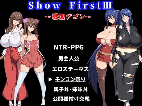 全员寝取2：NTR Agent | 中文官方最新版
