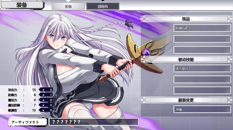終末のオルターエゴイズム | 中文官方最新版封面