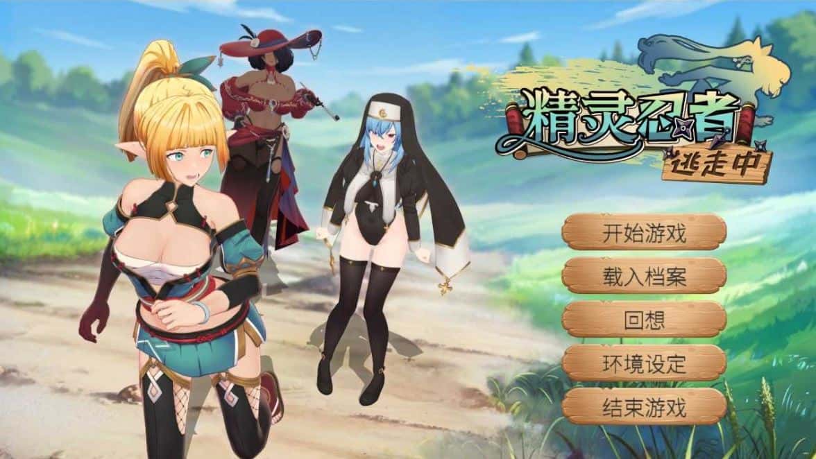 游戏截图2