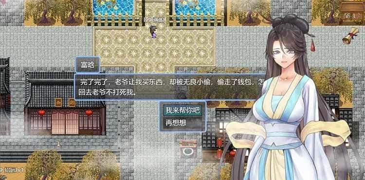 绯色修仙录v1.29 | 中文官网