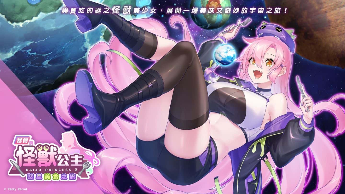 游戏画面5