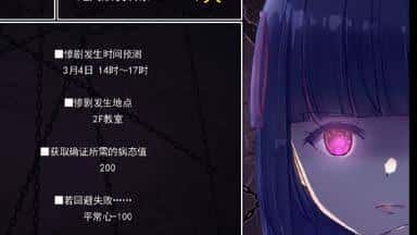 游戏截图1