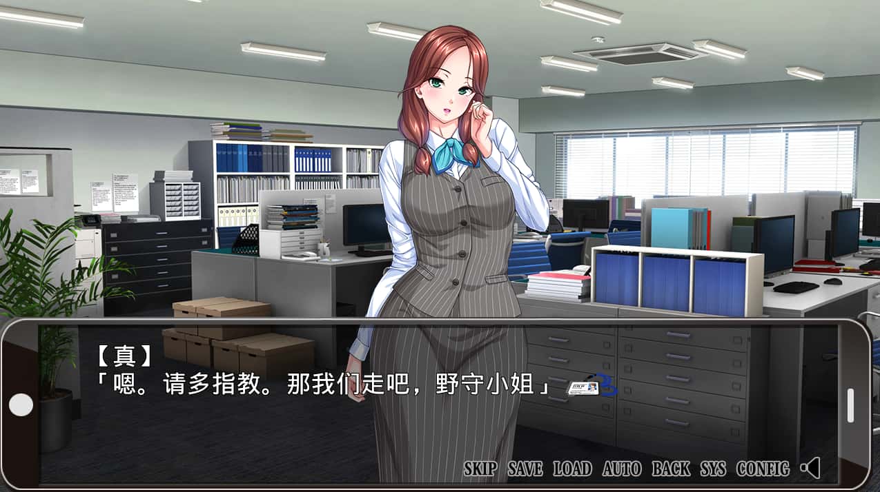 游戏截图4
