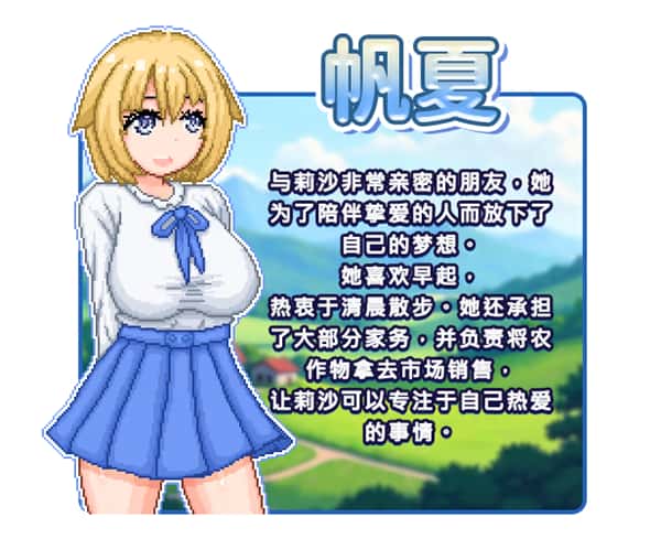 游戏截图2