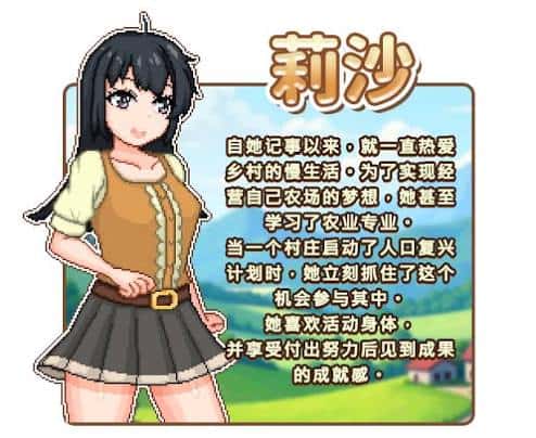 游戏截图4